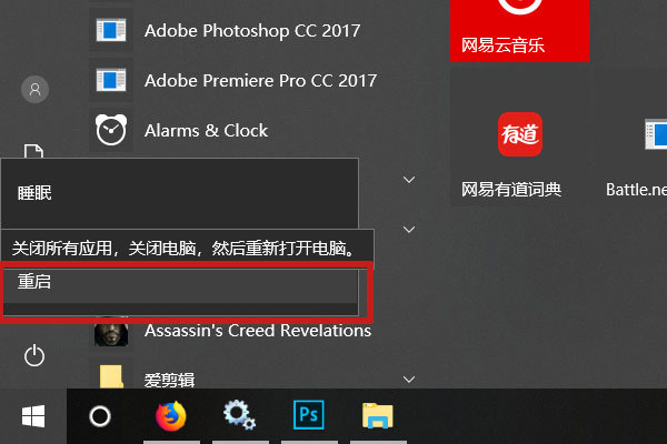 Win10 USB設(shè)備描述符請求失敗修復(fù)方法