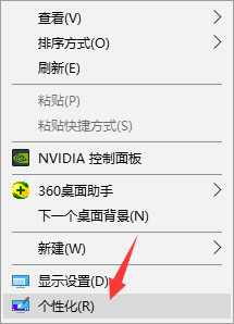 圖文詳解迅速上手Win10使用技巧！