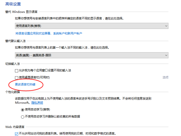 圖文詳解迅速上手Win10使用技巧！