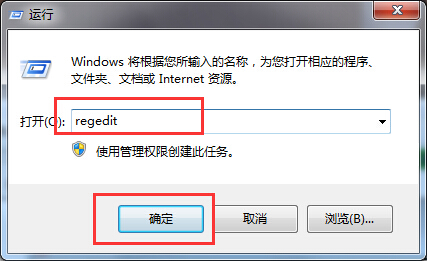 如何解決風(fēng)林火山Win7系統(tǒng).exe文件無(wú)法打開(kāi)？淺析風(fēng)林火山Win7系統(tǒng).exe文件無(wú)法打開(kāi)解決方法