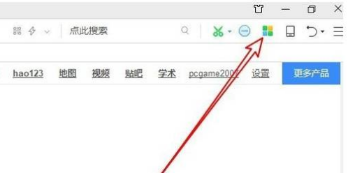 360瀏覽器網(wǎng)頁微信安裝圖文教程