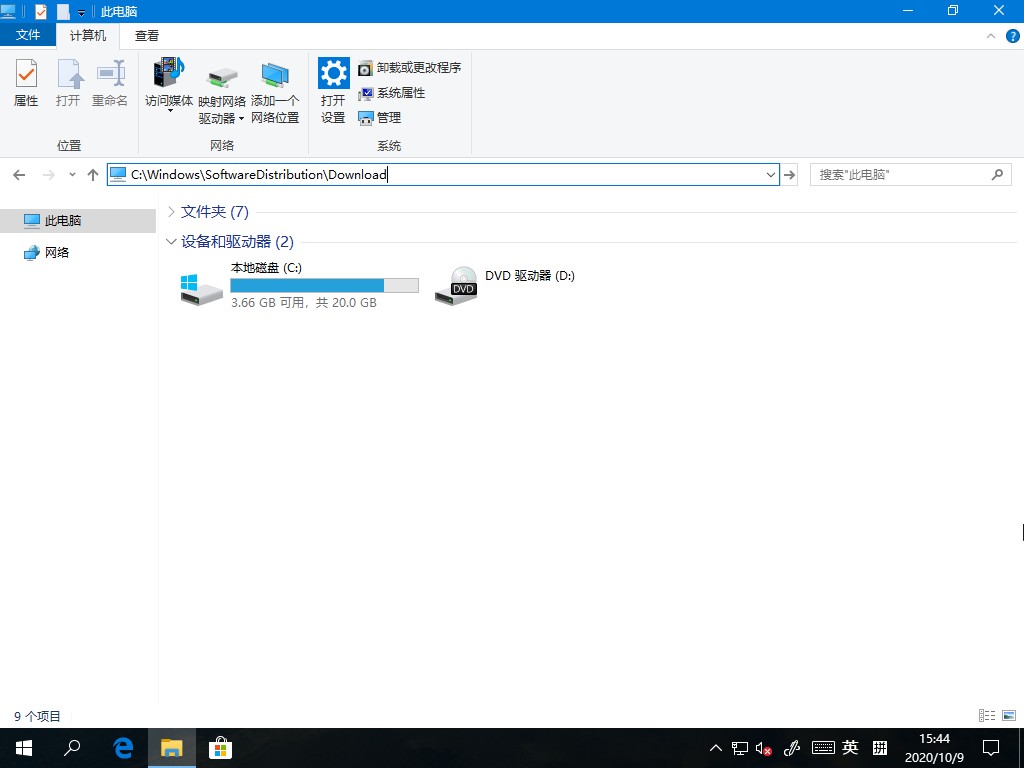 Win10系統應用商城下載記錄如何刪除？只需刪除這個文件輕松解決