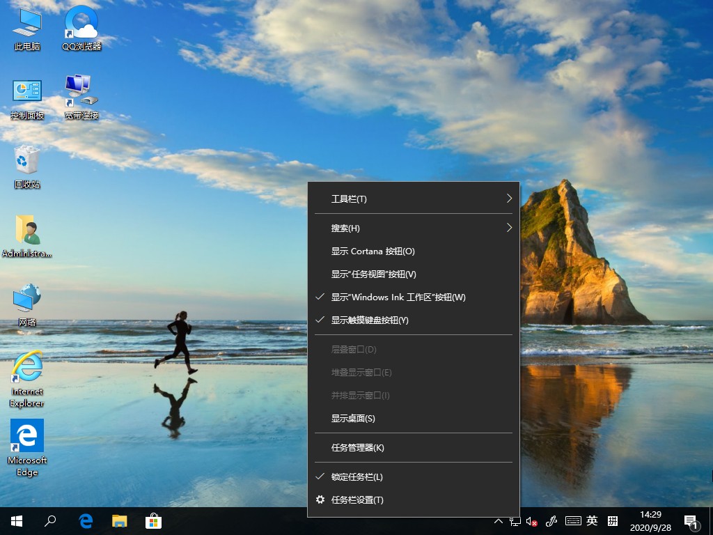 Win10系統游戲無法全屏回彈到桌面的解決方法