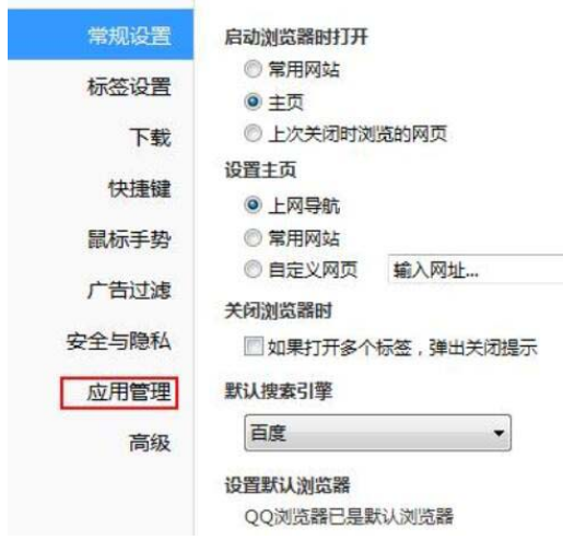 QQ瀏覽器為什么會出現(xiàn)網(wǎng)頁顯示不全