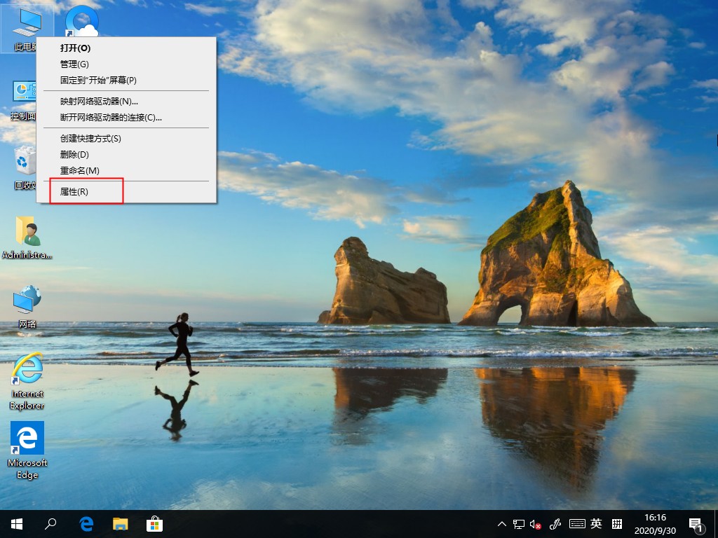 Win10系統(tǒng)如何刪除用戶配置文件？這個方法麻煩收好
