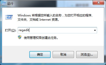 dwwin.exe提示頻出怎么辦？Win7系統dwwin.exe提示的解決方法