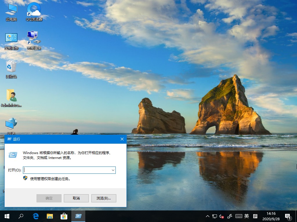 Win10開機問候語如何更改？歡迎語的更改方法