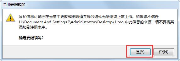 Win7無法啟動幫助和支持怎么解決？