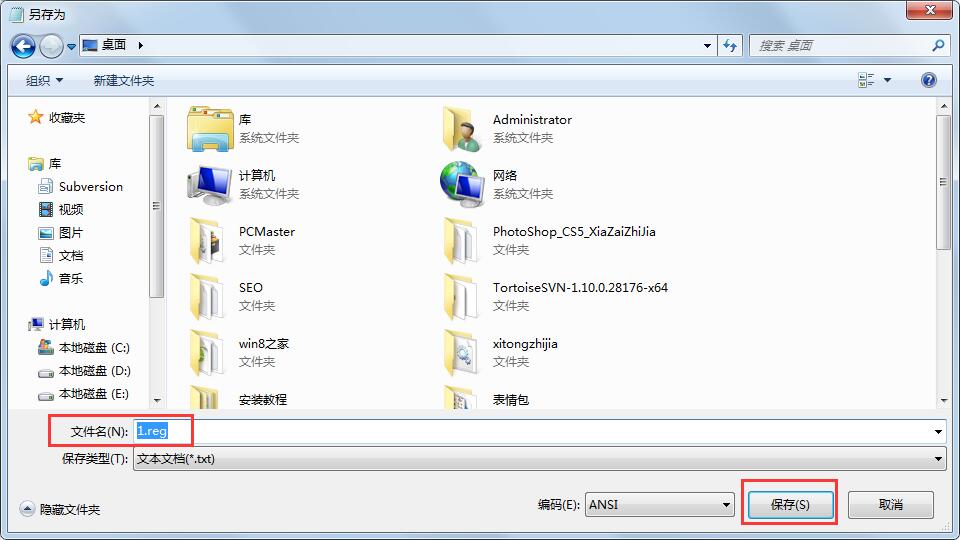 Win7無法啟動幫助和支持怎么解決？