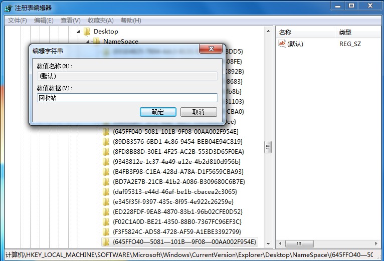 Win7文件誤刪如何恢復？這三種方法麻煩收好