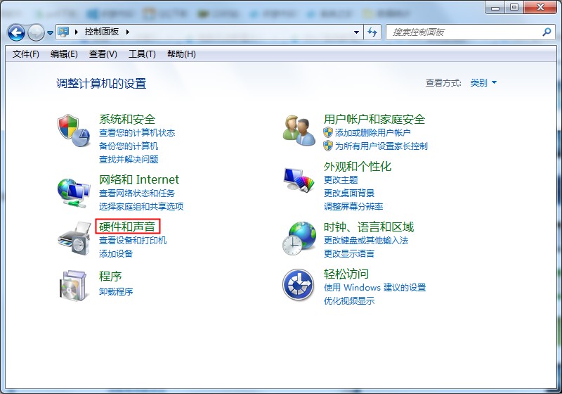 Win7專業(yè)版系統(tǒng)重裝后耳機(jī)沒有聲音的解決方法