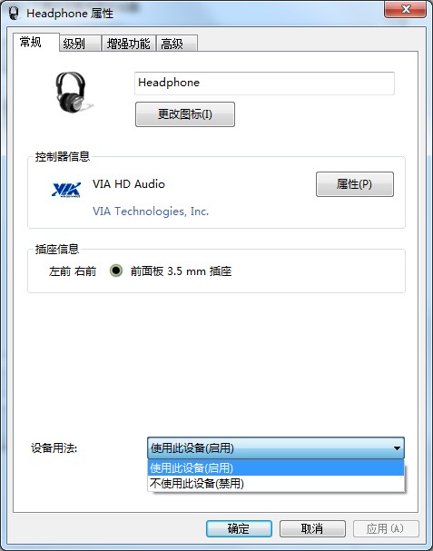 Win7專業(yè)版系統(tǒng)重裝后耳機(jī)沒有聲音的解決方法