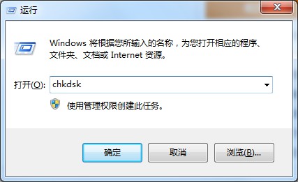 Win7無法復制粘貼？這兩招可以幫你解決問題