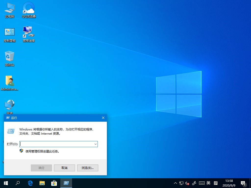 Win10主題更改后背景色無法變更？這個設(shè)置麻煩禁用下