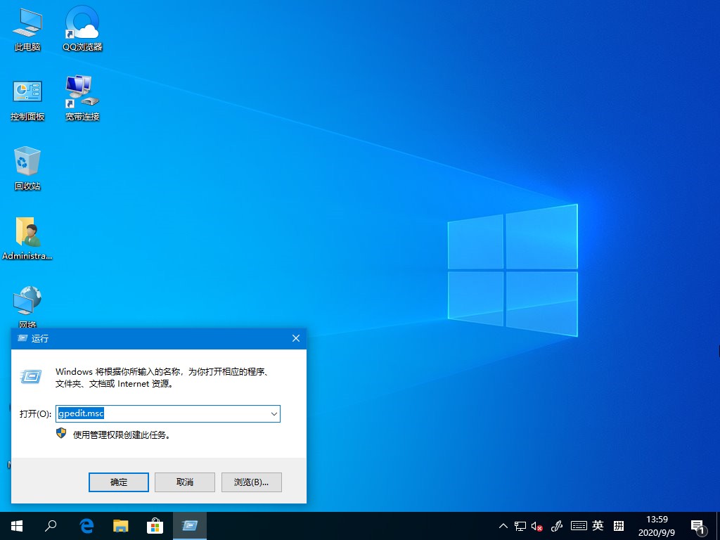 Win10主題更改后背景色無法變更？這個設(shè)置麻煩禁用下