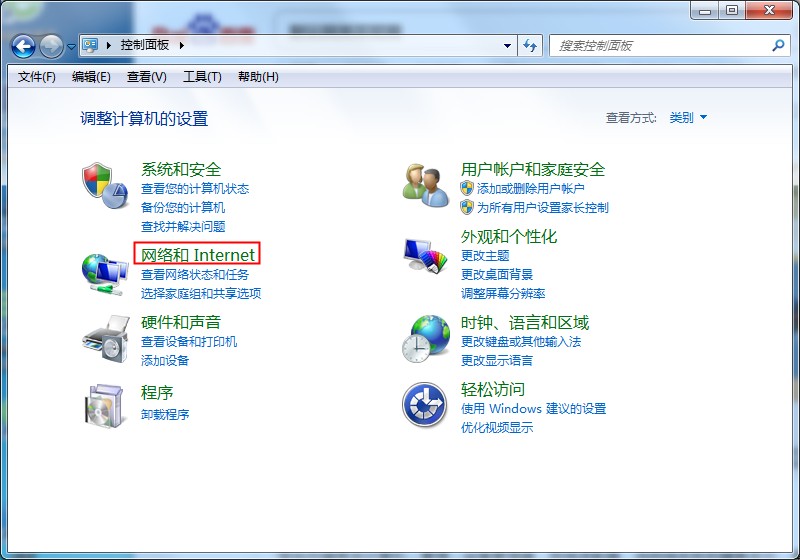 默認網關是什么，win7默認網關不可用的修復方法