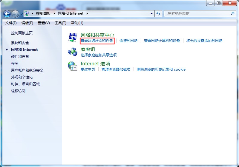 默認網關是什么，win7默認網關不可用的修復方法