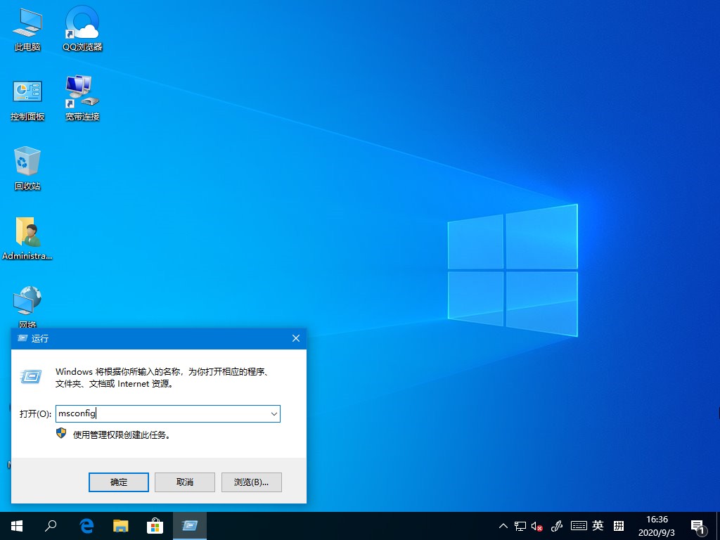 Win10 2004不小心禁用所有服務(wù)的恢復(fù)方法