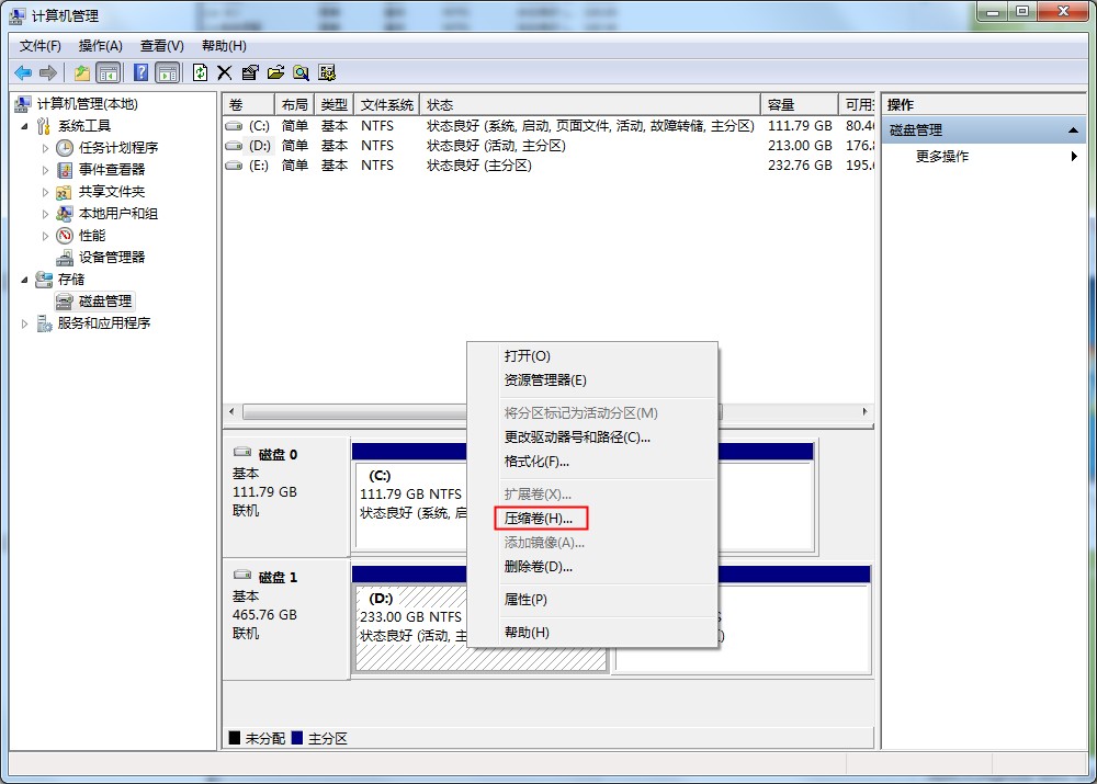Windows7分區工具在哪？分區工具使用方法