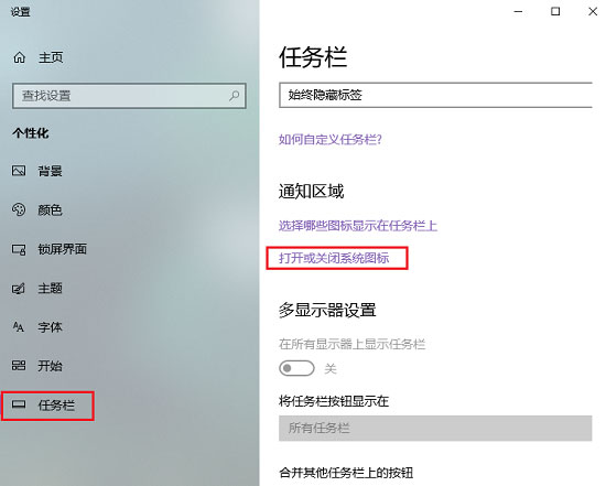 Win10系統Windows lnk工作區的設置方法和功能詳解