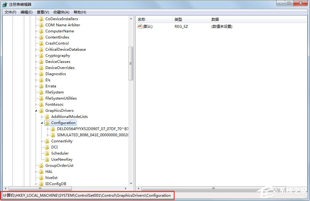 Windows7系統(tǒng)玩英雄聯(lián)盟畫面顯示不全怎么解決？