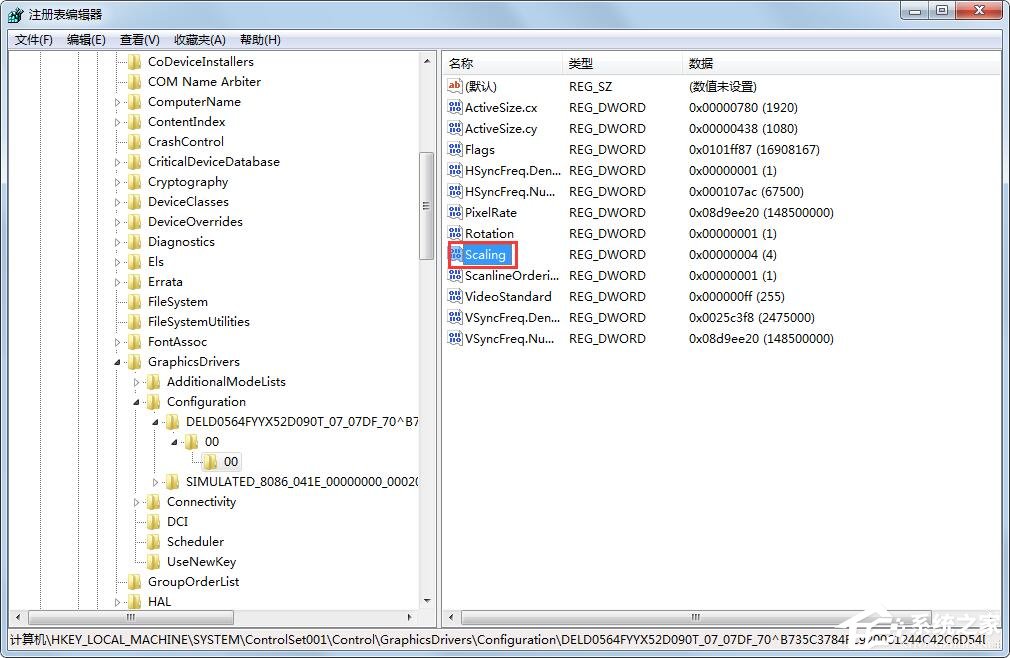 Windows7系統(tǒng)玩英雄聯(lián)盟畫面顯示不全怎么解決？