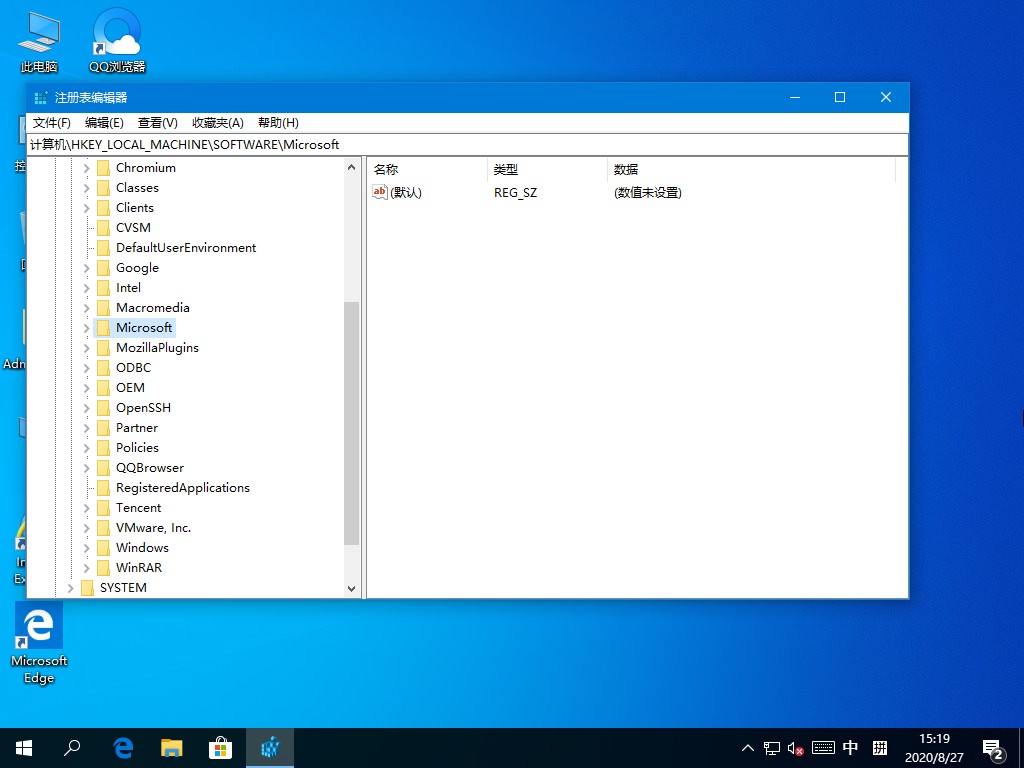Win10誤操作彈出INK工作區(qū)？這個(gè)方法麻煩收好了