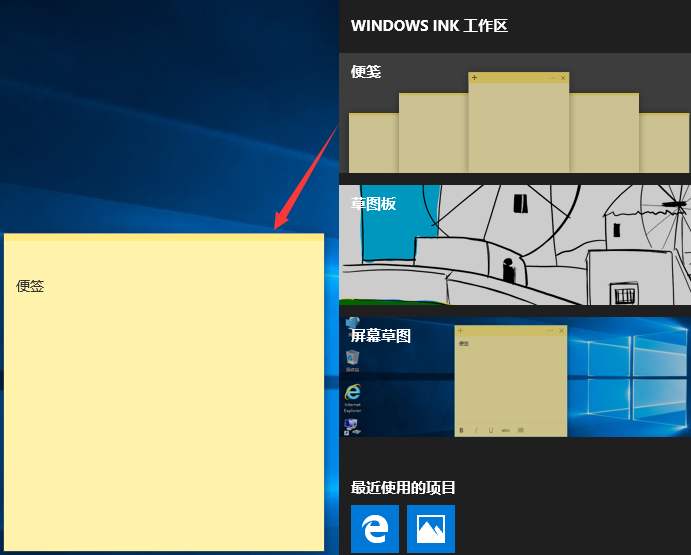 Win10誤操作彈出INK工作區(qū)？這個(gè)方法麻煩收好了
