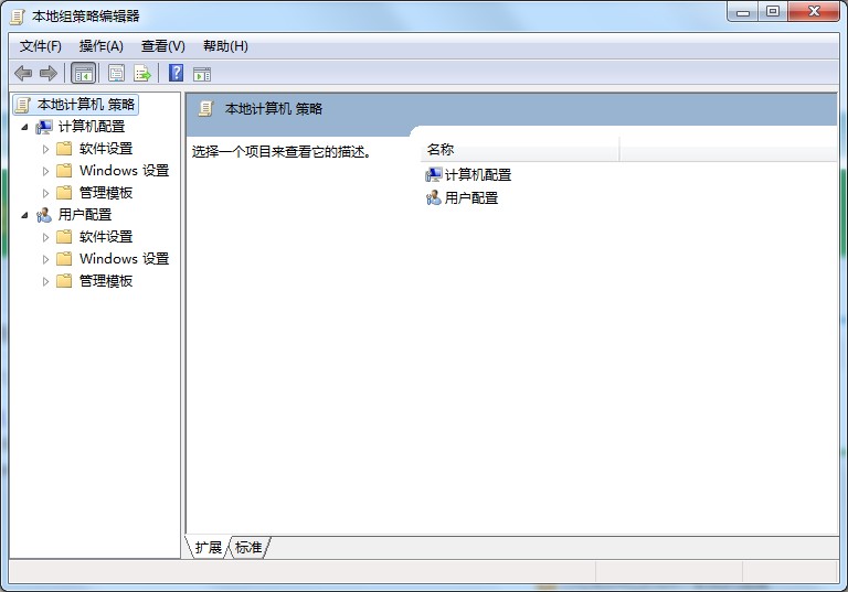 win7旗艦版異常關機怎么辦？異常關機的解決方法