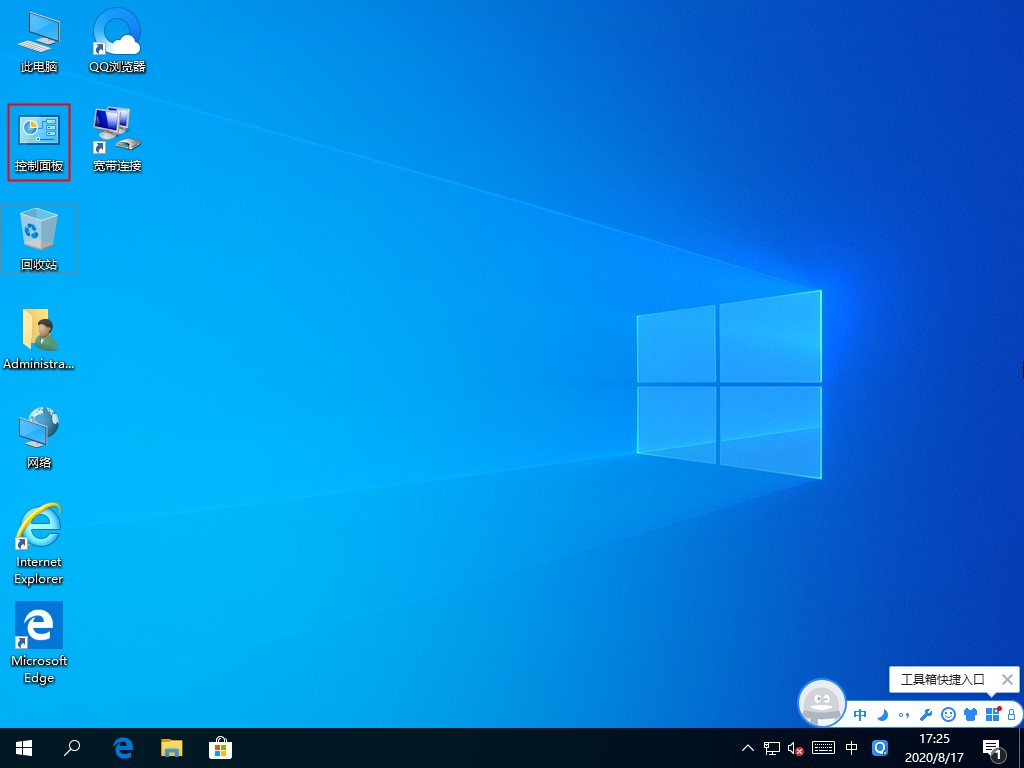 還在用第三方安裝.NET？Win10專業(yè)版自帶.NET3.5安裝