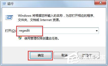 Win7旗艦版2014CAD一打開(kāi)就致命錯(cuò)誤如何解決？