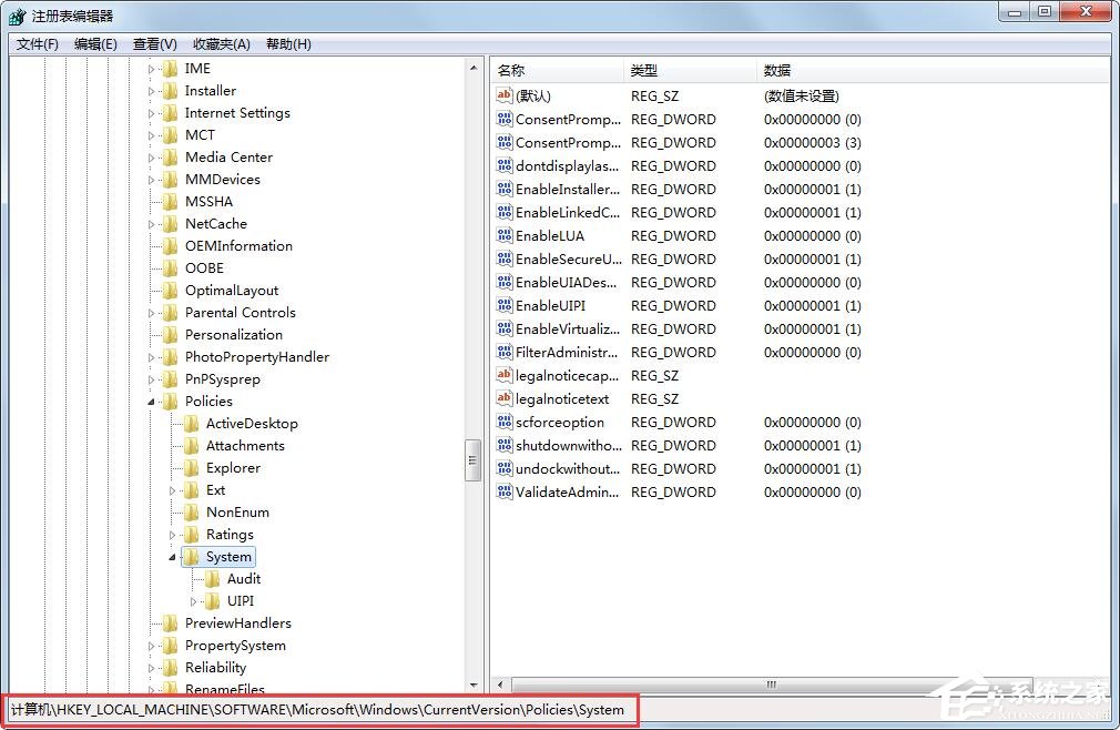 Win7旗艦版2014CAD一打開(kāi)就致命錯(cuò)誤如何解決？