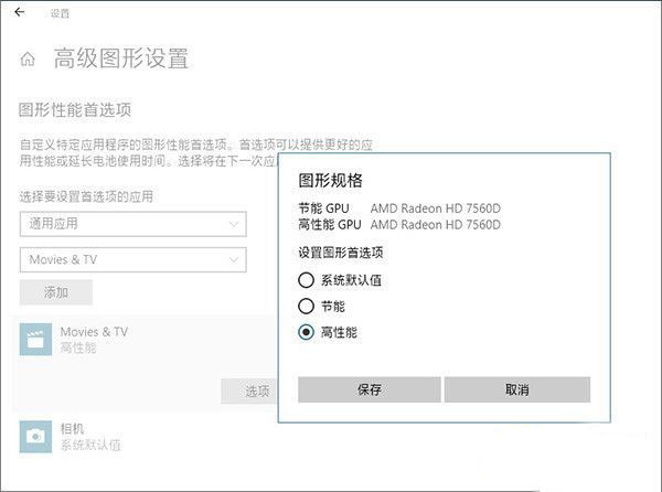 Win10 1803更新了什么？史上最全的1803更新內容匯總