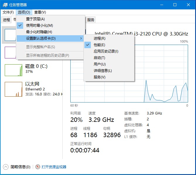 Win10 1903到底有什么不同？Win10 1903更新內容匯總