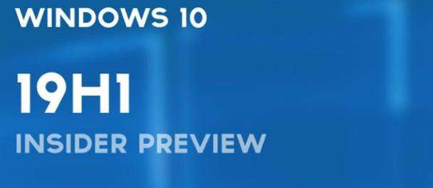 Win10 1903到底有什么不同？Win10 1903更新內容匯總