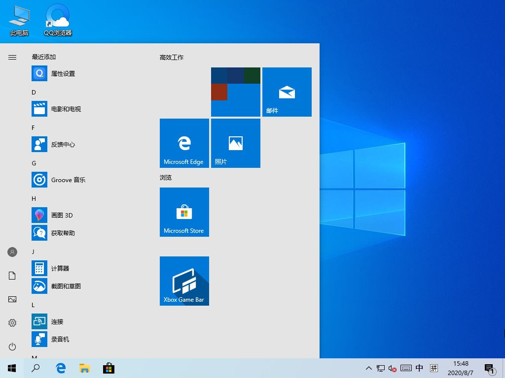 Win10 1903到底有什么不同？Win10 1903更新內容匯總