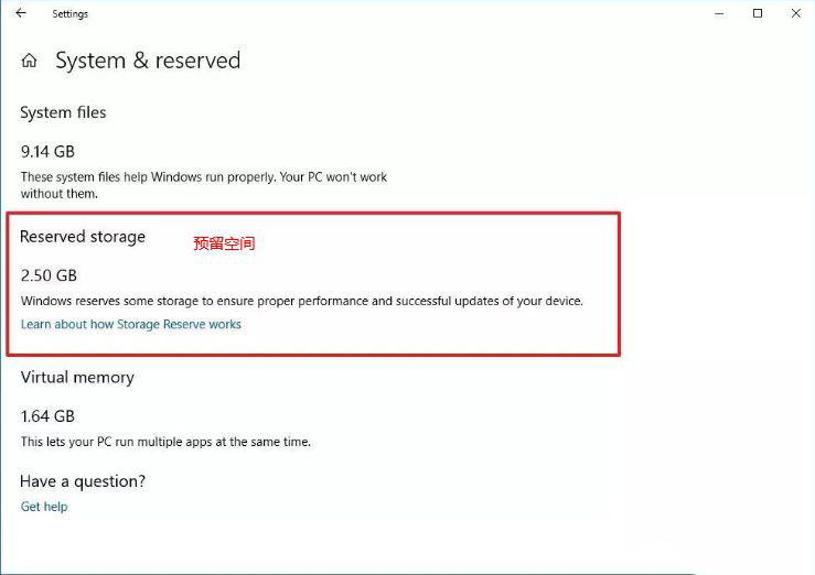 Win10 1903到底有什么不同？Win10 1903更新內容匯總