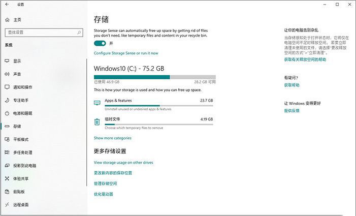 Win10 1903到底有什么不同？Win10 1903更新內容匯總