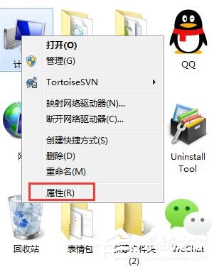 Windows7遠程桌面連接提示要求的函數不受支持怎么辦？