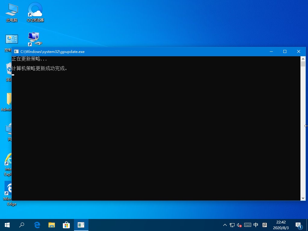 Windows10遠程提示您的憑證不工作的解決方法