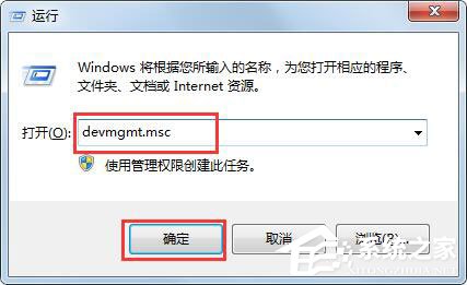 Win7系統(tǒng)受損怎么恢復(fù)？簡(jiǎn)單幾個(gè)步驟教你修復(fù)受損的系統(tǒng)