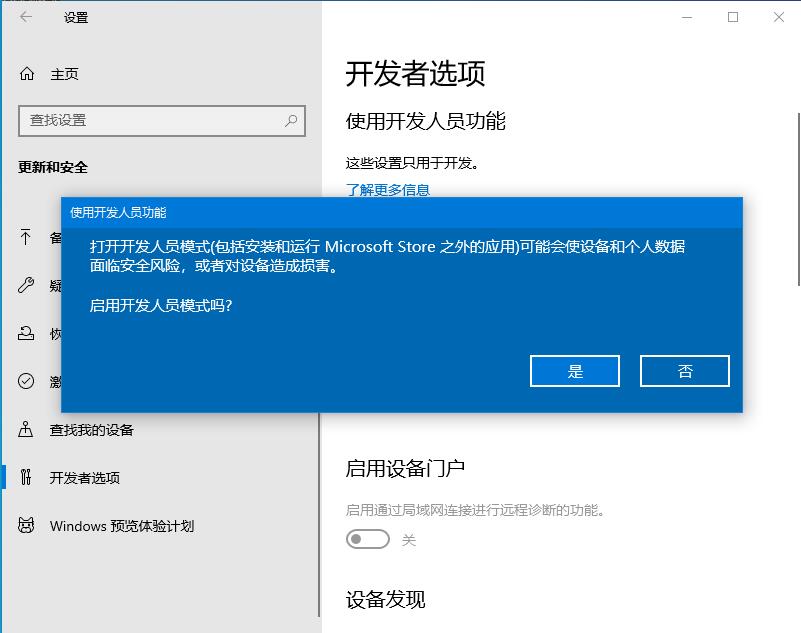 輕松解決win10專業版軟件不兼容問題，這方法請記住