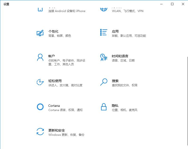 輕松解決win10專業版軟件不兼容問題，這方法請記住