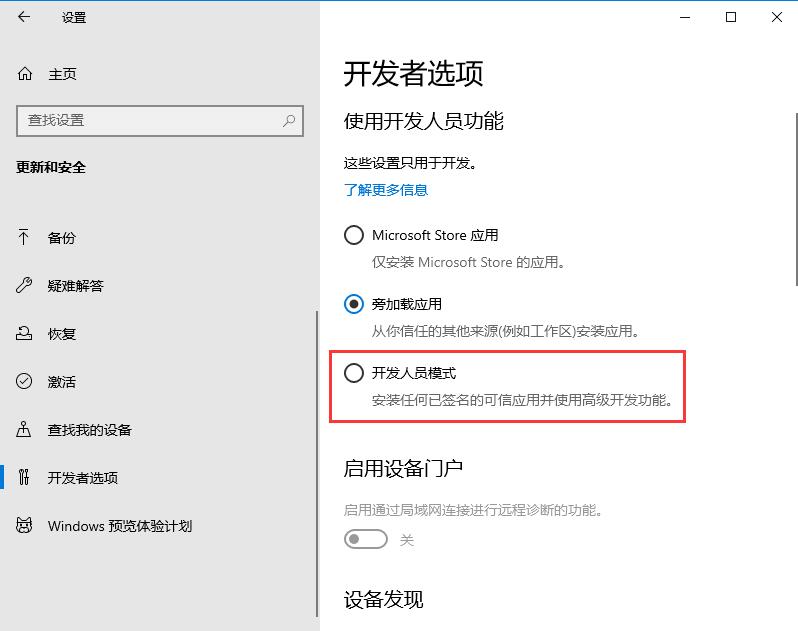 輕松解決win10專業版軟件不兼容問題，這方法請記住