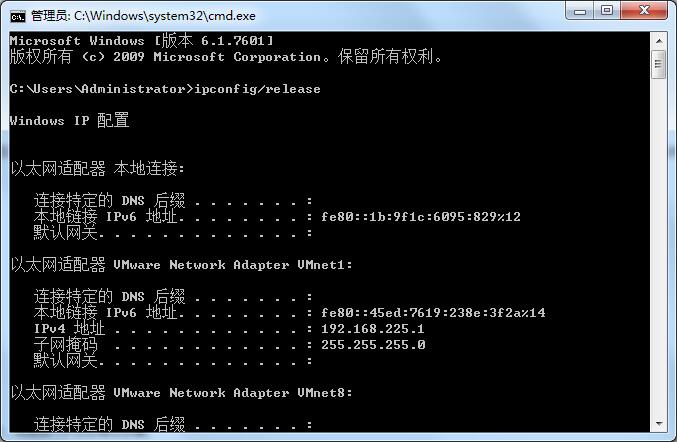 Windows7釋放IP地址怎么做？兩招教你更換IP