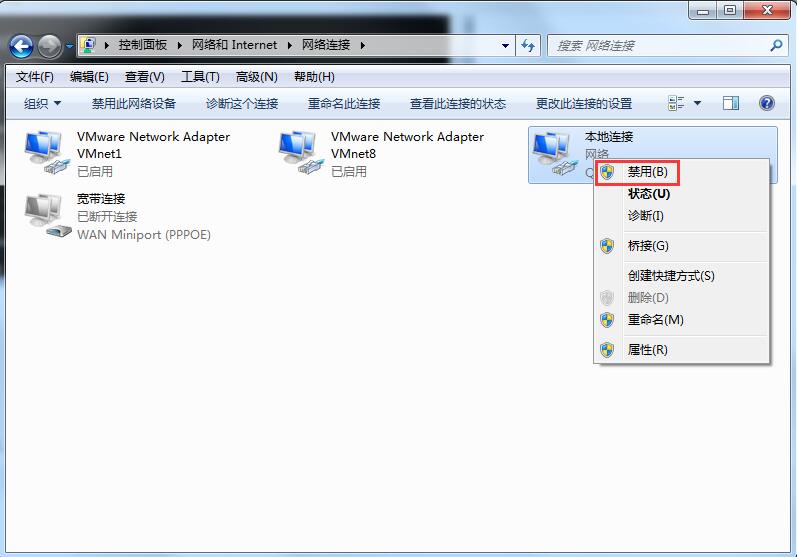 Windows7釋放IP地址怎么做？兩招教你更換IP