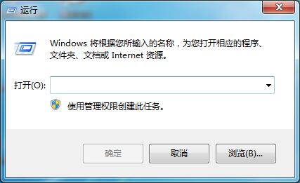 Win7旗艦版關不了機怎么辦？教你方法輕松解決Win7無法關機問題