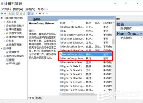 Win10安裝后這幾項設置你做了么?