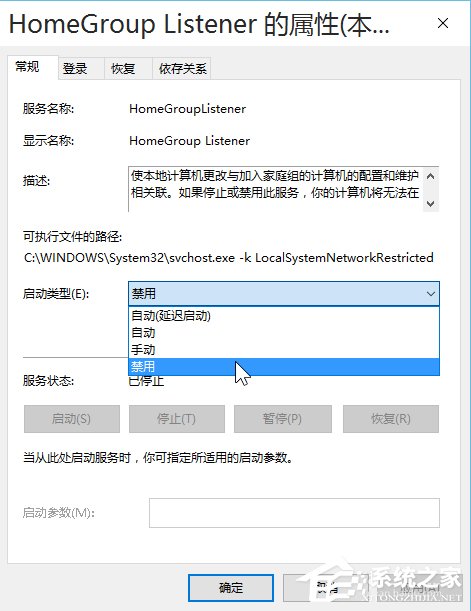 Win10安裝后這幾項設置你做了么?
