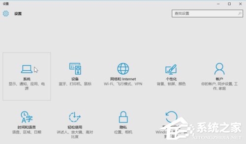 Win10安裝后這幾項設置你做了么?